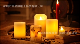 定時(shí)蠟燭燈