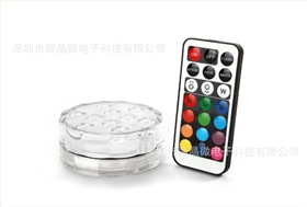 潛水七彩燈IC芯片