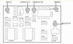 觸摸調(diào)光電路板