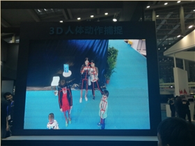 3D人體動作捕捉