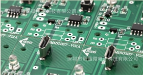 充電PCBA