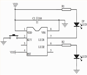 觸發(fā)開關IC芯片