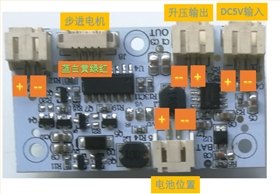 搖頭風(fēng)扇電路板