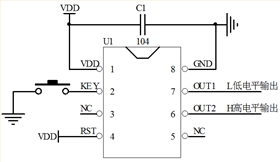 一鍵開(kāi)關(guān)機(jī)芯片