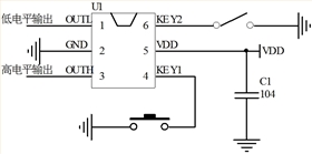 短按開長按關(guān)開關(guān)機芯片
