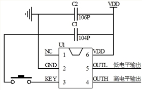 低功耗開關電源芯片