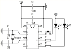 循環(huán)定時(shí)亮閃滅燈串IC 循環(huán)定時(shí)亮閃滅燈串IC