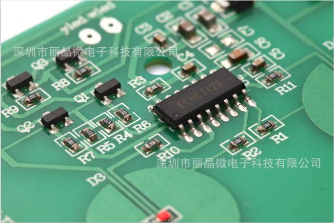 觸摸開(kāi)關(guān)臺(tái)燈電路板