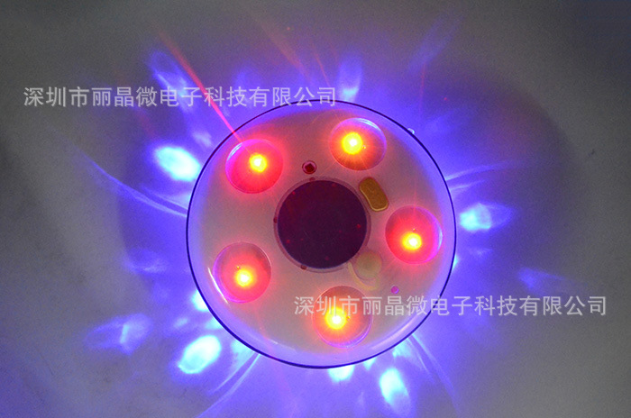 遙控七彩閃燈IC芯片,科幻的遙控飛碟