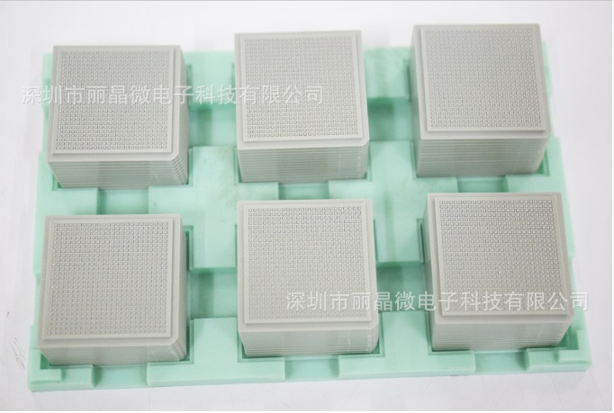 3小時(shí)定時(shí)芯片