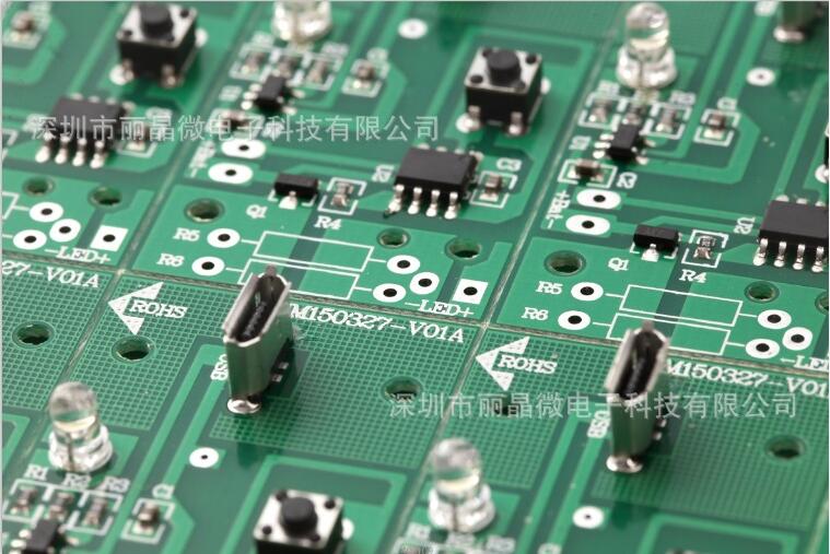 單口充放電移動(dòng)電源電路板麗晶微快速定制