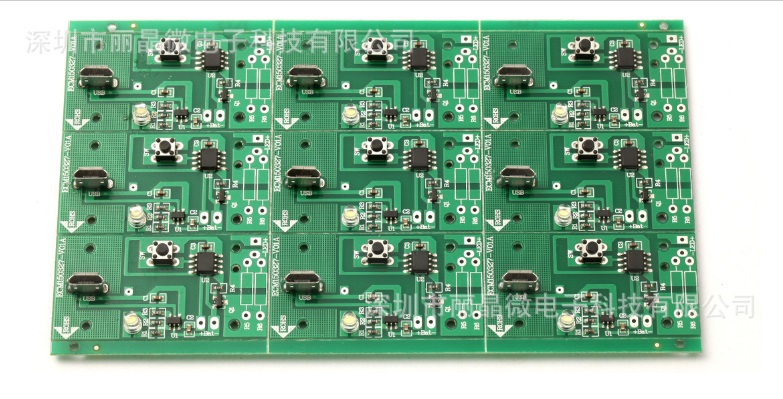 充電電源線路板