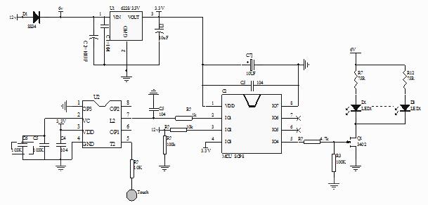 觸摸調(diào)光電路板