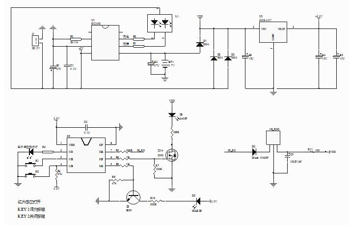 調(diào)光電路板