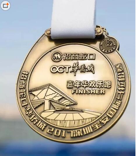 2017深圳寶安一帶一路馬拉松賽 12月3日順利舉行