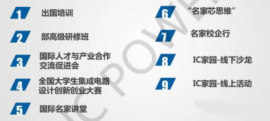 微信圖片_20171228084820