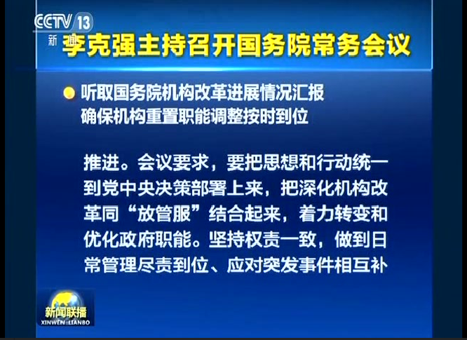 太陽(yáng)能驅(qū)動(dòng)IC芯片