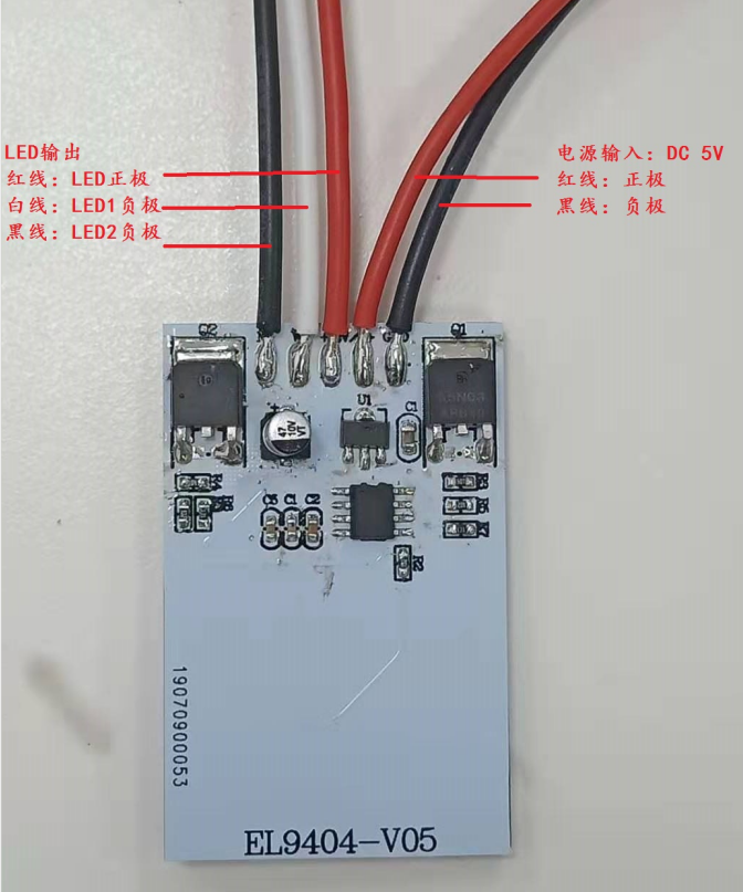 LED化妝箱電路板