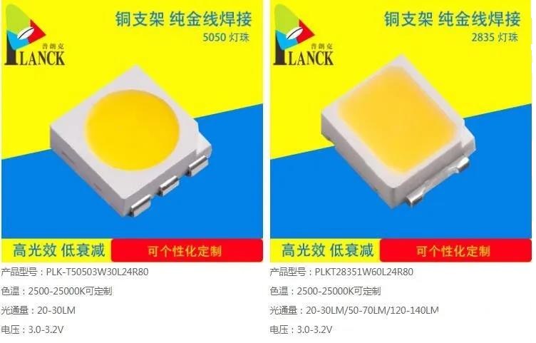 LED小夜燈電路板