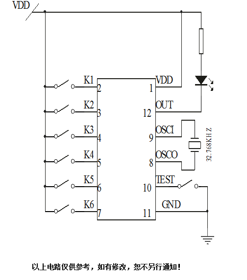 24小時(shí)循環(huán)定時(shí)IC