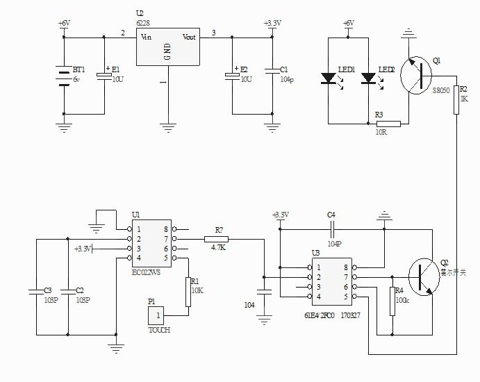 霍爾控制觸摸調(diào)光板