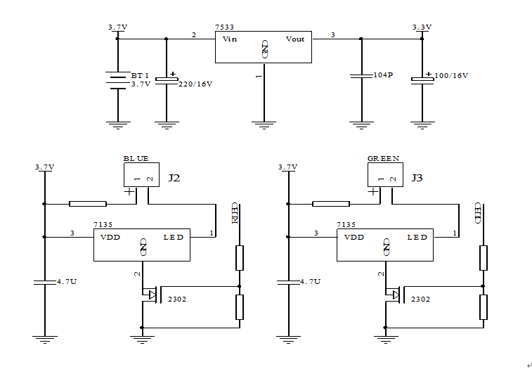 3.7v激光燈控制IC方案