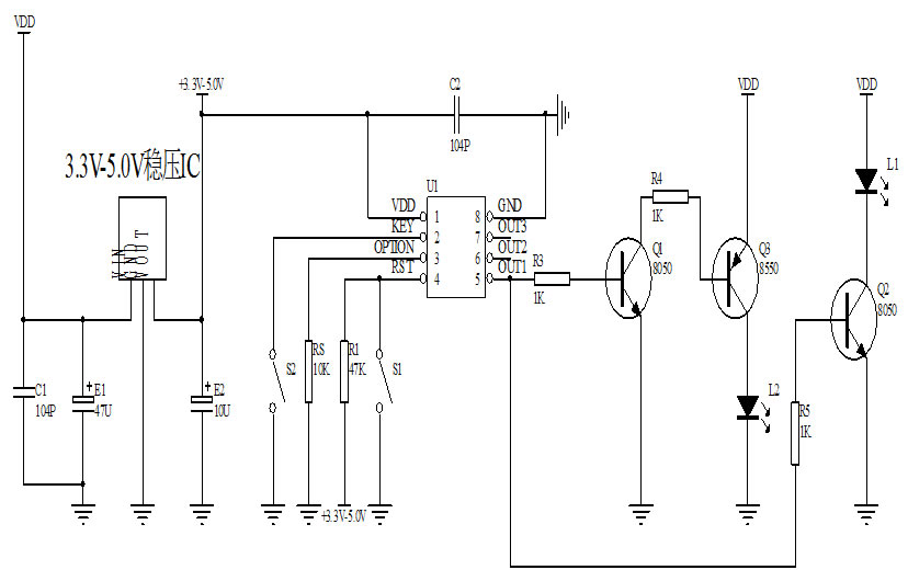 4小時(shí)定時(shí)IC芯片