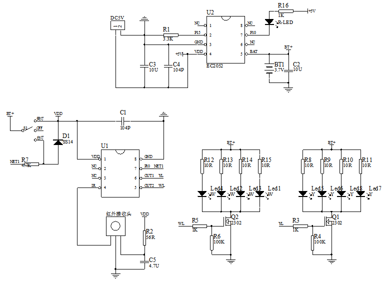 LED遙控小夜燈芯片