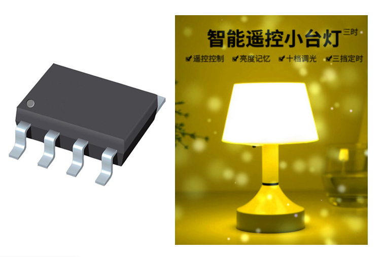 遙控定時雙色小夜燈IC