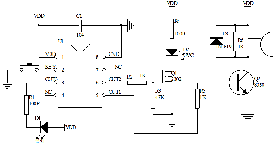 消毒燈控制芯片