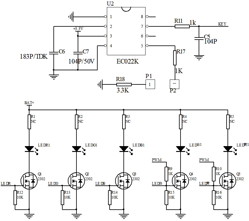 七彩觸摸小燈芯片