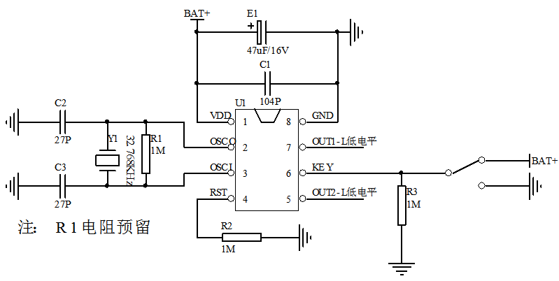 低功耗延時(shí)芯片