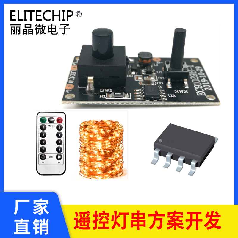 10鍵遙控?zé)舸桨? title=