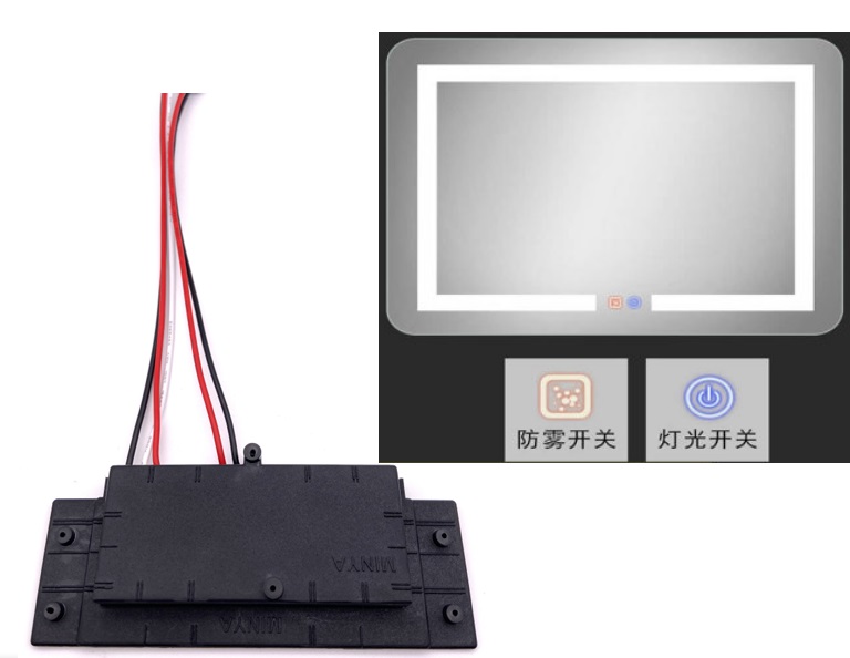 防霧鏡觸摸開關(guān)