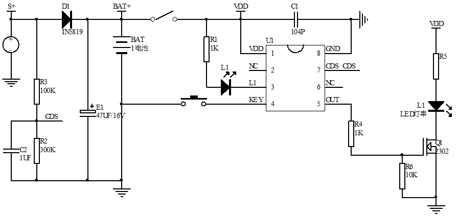 太陽能光控閃燈芯片