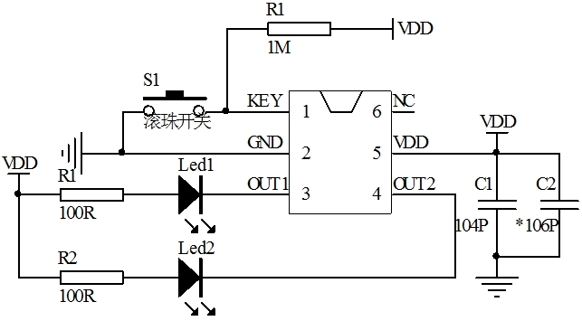 震動(dòng)開關(guān)定時(shí)芯片
