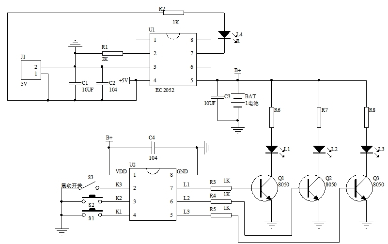 震動(dòng)+按鍵調(diào)光調(diào)色小夜燈IC