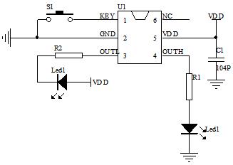 按鍵三檔調光IC