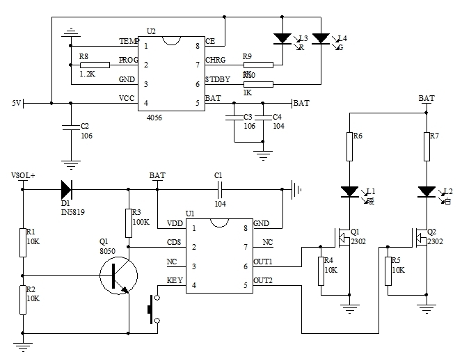 太陽能射燈地插燈芯片
