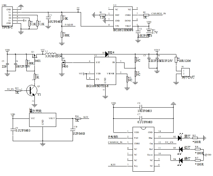 消毒盒芯片電路圖