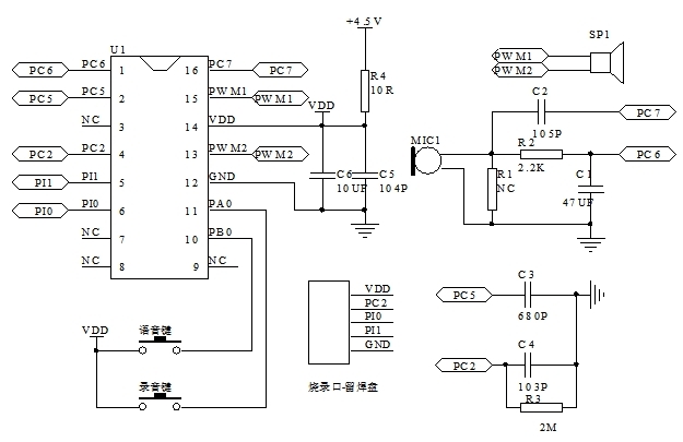 EC23083錄音玩具芯片