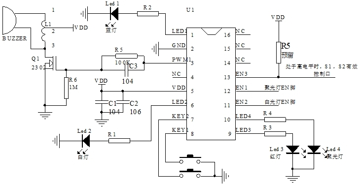 EC24026露營警報燈芯片