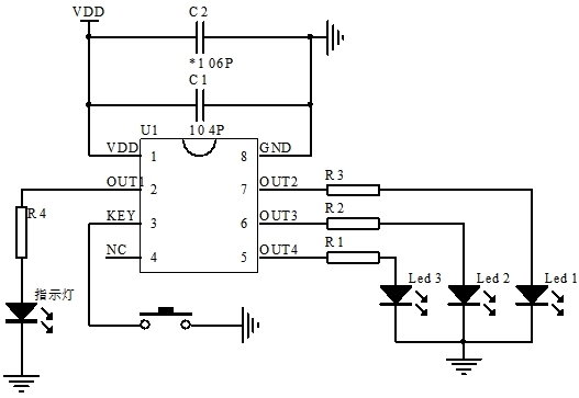 多路電子切換開(kāi)關(guān)芯片