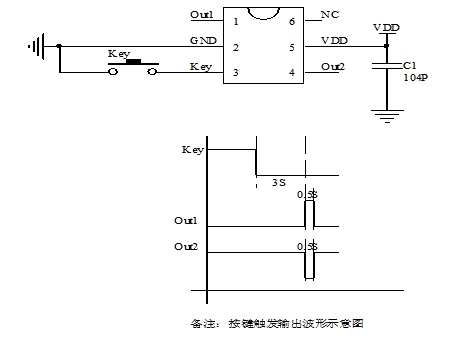 延時(shí)3秒復(fù)位開(kāi)關(guān)芯片