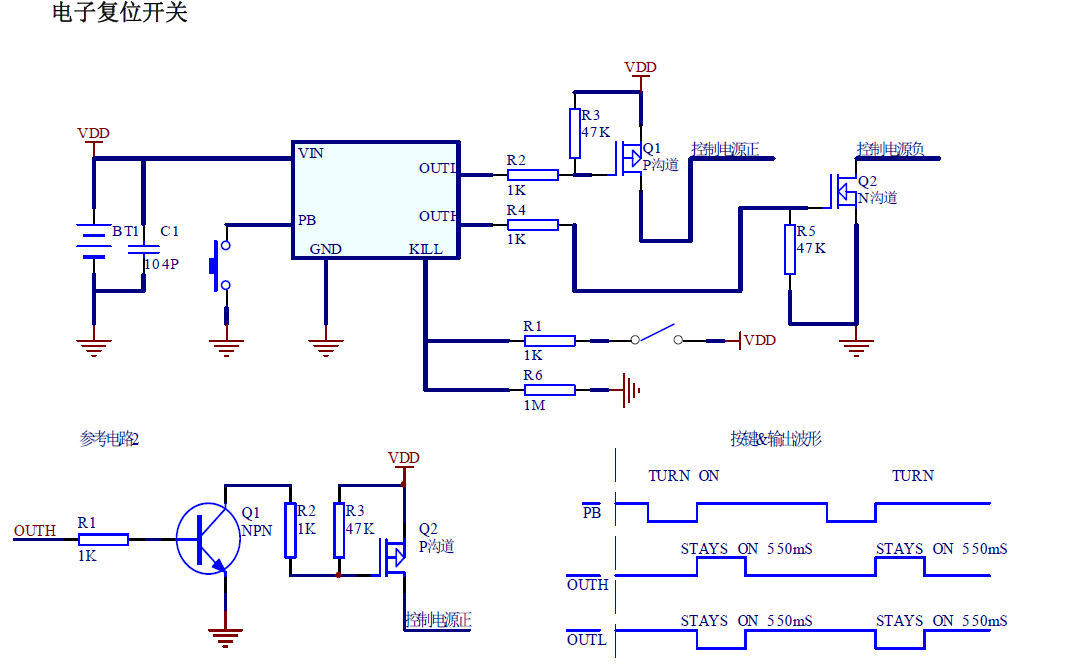 復(fù)位電路開關(guān)芯片