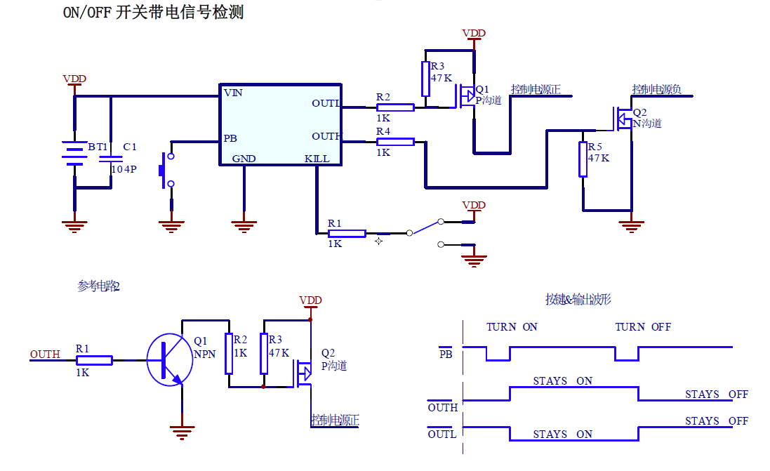 BC86 長按5秒延時復(fù)位開關(guān)芯片解析 BC86 長按5秒延時復(fù)位開關(guān)芯片解析