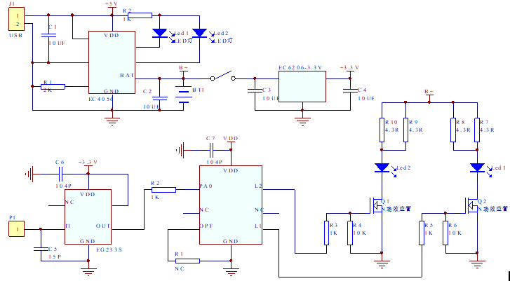調(diào)光芯片電路