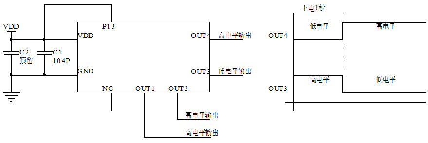 上電延時(shí)開關(guān)芯片