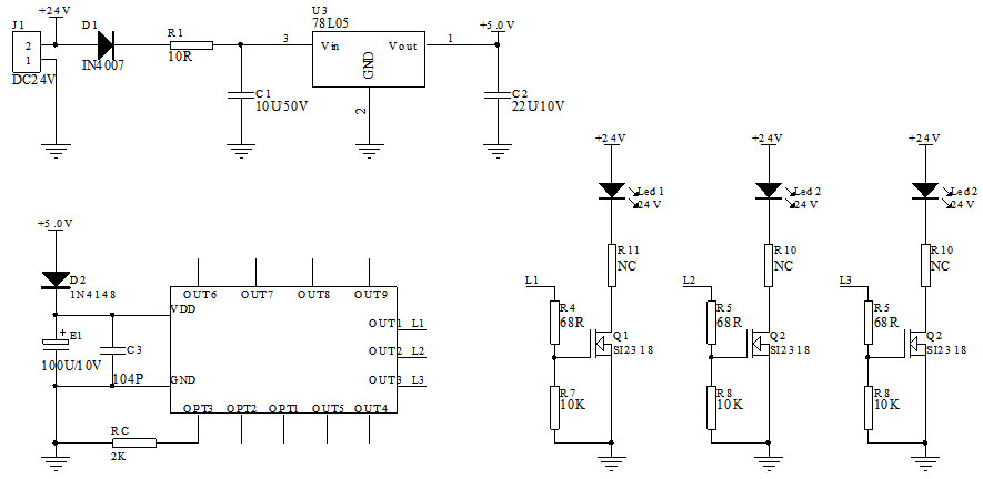 廣告牌芯片方案