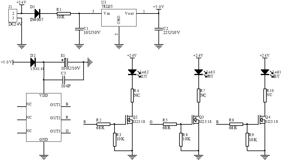 指示牌燈芯片方案
